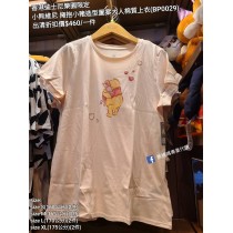 (出清) 香港迪士尼樂園限定 小熊維尼 擁抱小豬造型圖案大人棉質上衣 (BP0029)
